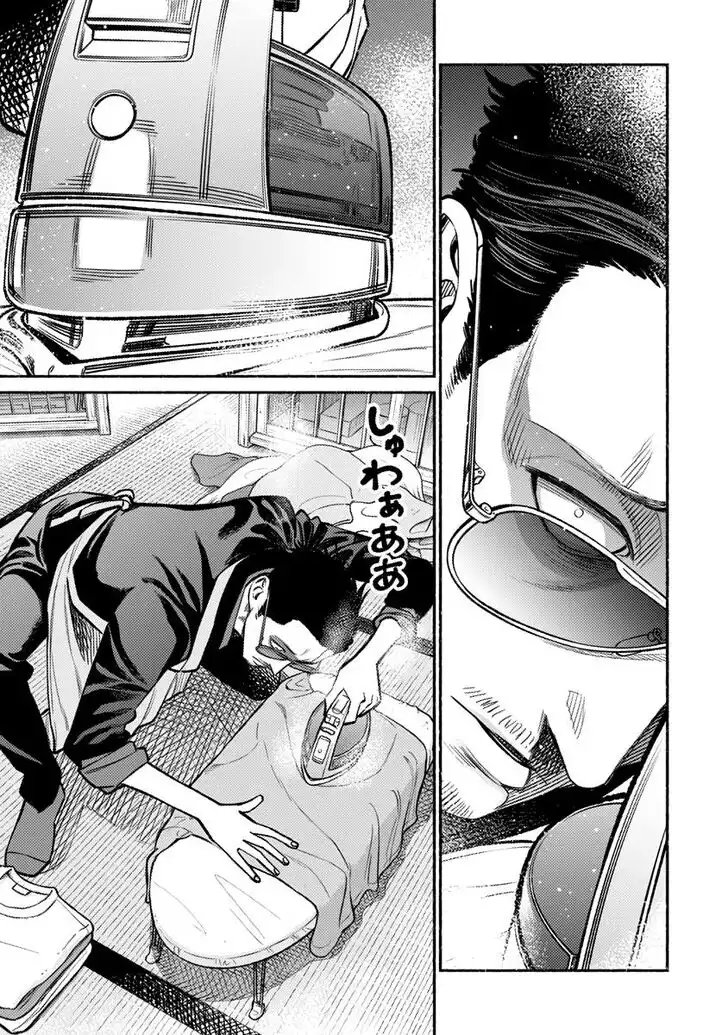 Gokushufudou: The Way of the House Husband Chapter 63 2